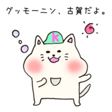 Ms.Koga,exclusive Sticker. sticker #15746338