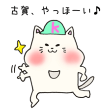 Ms.Koga,exclusive Sticker. sticker #15746340