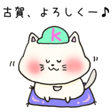 Ms.Koga,exclusive Sticker. sticker #15746341