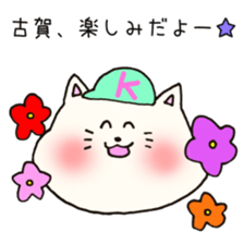 Ms.Koga,exclusive Sticker. sticker #15746342