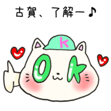 Ms.Koga,exclusive Sticker. sticker #15746343