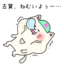 Ms.Koga,exclusive Sticker. sticker #15746346