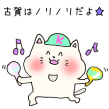 Ms.Koga,exclusive Sticker. sticker #15746350