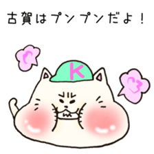 Ms.Koga,exclusive Sticker. sticker #15746352