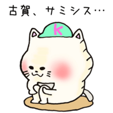 Ms.Koga,exclusive Sticker. sticker #15746354