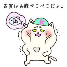 Ms.Koga,exclusive Sticker. sticker #15746355