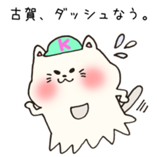 Ms.Koga,exclusive Sticker. sticker #15746356