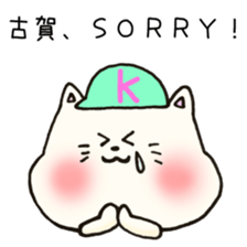 Ms.Koga,exclusive Sticker. sticker #15746358