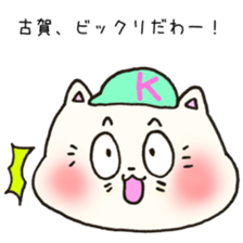 Ms.Koga,exclusive Sticker. sticker #15746359