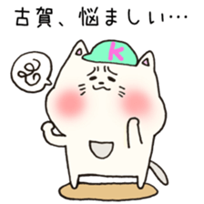 Ms.Koga,exclusive Sticker. sticker #15746360