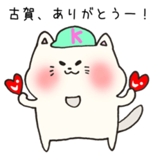 Ms.Koga,exclusive Sticker. sticker #15746362