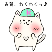 Ms.Koga,exclusive Sticker. sticker #15746364