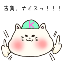 Ms.Koga,exclusive Sticker. sticker #15746365