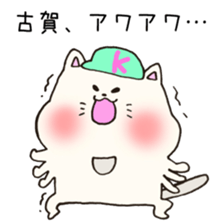 Ms.Koga,exclusive Sticker. sticker #15746368