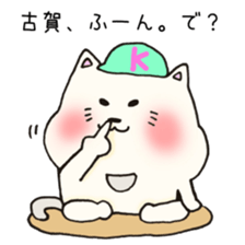 Ms.Koga,exclusive Sticker. sticker #15746370