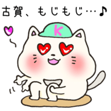 Ms.Koga,exclusive Sticker. sticker #15746371