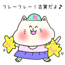 Ms.Koga,exclusive Sticker. sticker #15746372