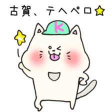 Ms.Koga,exclusive Sticker. sticker #15746376