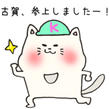 Ms.Koga,exclusive Sticker. sticker #15746377