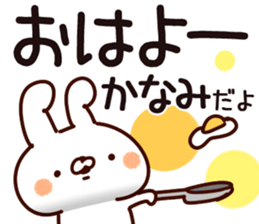 The Kanami. sticker #15746378