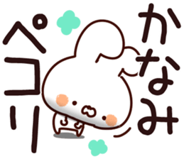 The Kanami. sticker #15746381