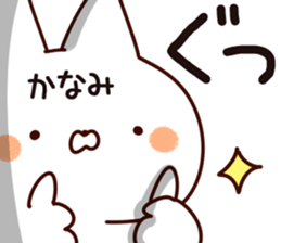 The Kanami. sticker #15746383
