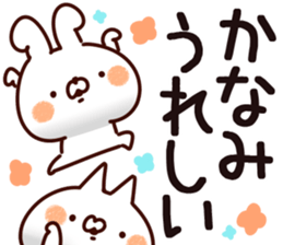 The Kanami. sticker #15746386