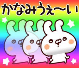 The Kanami. sticker #15746387