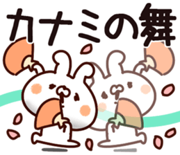 The Kanami. sticker #15746389