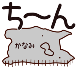 The Kanami. sticker #15746391
