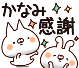 The Kanami. sticker #15746395