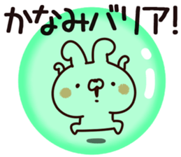 The Kanami. sticker #15746397