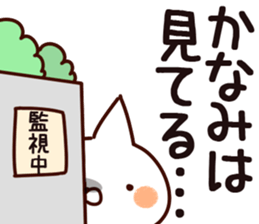 The Kanami. sticker #15746400