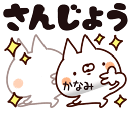 The Kanami. sticker #15746401