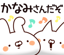 The Kanami. sticker #15746402