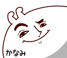 The Kanami. sticker #15746403