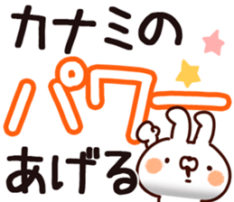The Kanami. sticker #15746404
