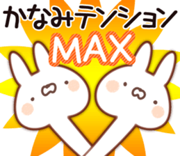 The Kanami. sticker #15746405