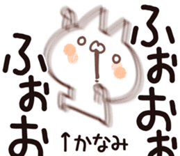 The Kanami. sticker #15746407