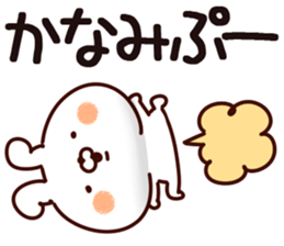 The Kanami. sticker #15746411