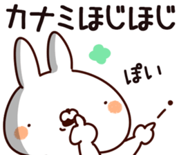 The Kanami. sticker #15746412