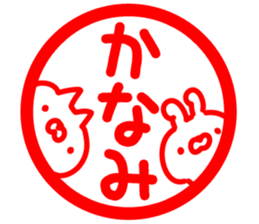 The Kanami. sticker #15746414