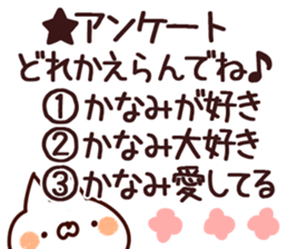 The Kanami. sticker #15746416