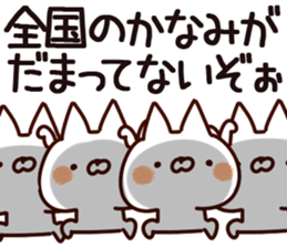 The Kanami. sticker #15746417