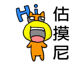 Orangebaby2017 sticker #15746458