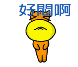 Orangebaby2017 sticker #15746461