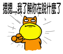Orangebaby2017 sticker #15746467