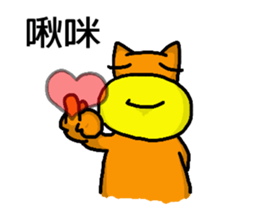 Orangebaby2017 sticker #15746468