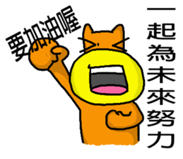 Orangebaby2017 sticker #15746469