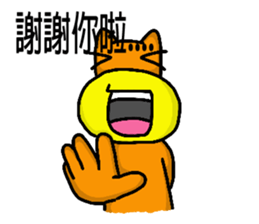 Orangebaby2017 sticker #15746470